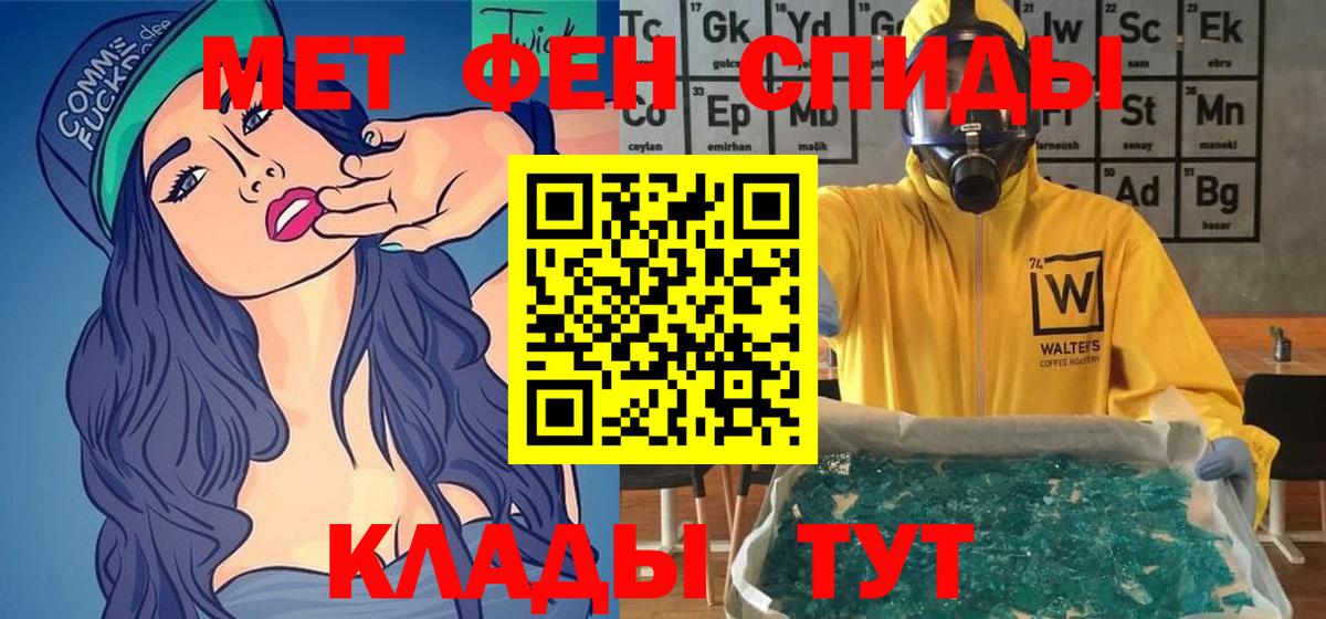 Белово  АМФЕТАМИН  Вход с VPN  АМФЕТАМИН 98% 