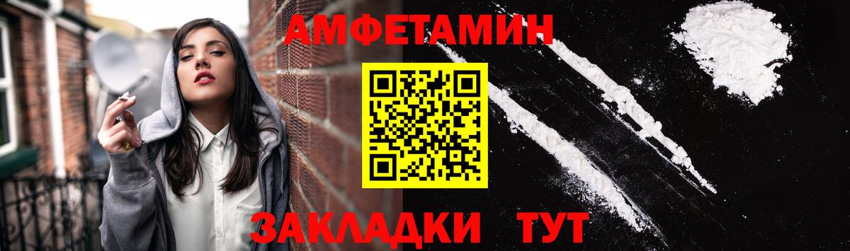 АМФЕТАМИН 98% Белово