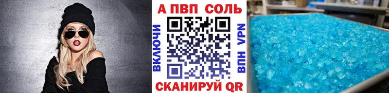 Alpha-PVP VHQ Белово