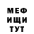 Alpha-PVP Соль murkajuli