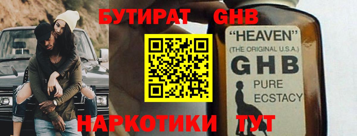 Канабис  Белово  COCAIN  Меф МЯУ МЯУ   МДМА  Экстази  Вейп ТГК  МЕФ   Гашиш  ГАШ 