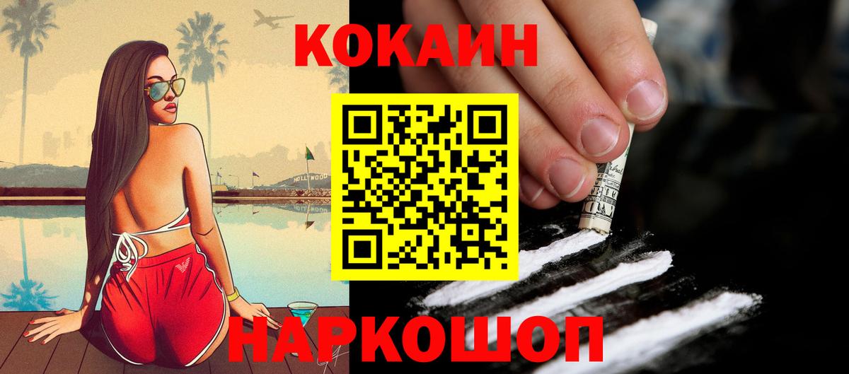 МДМА  Alpha PVP СОЛЬ   ГЕРОИН  Белово  МЕТАДОН  Кокаин  Меф МЯУ МЯУ кристаллы  МЕТАМФЕТАМИН  LSD-25  Марихуана  Вход с VPN  ГАШИШ 