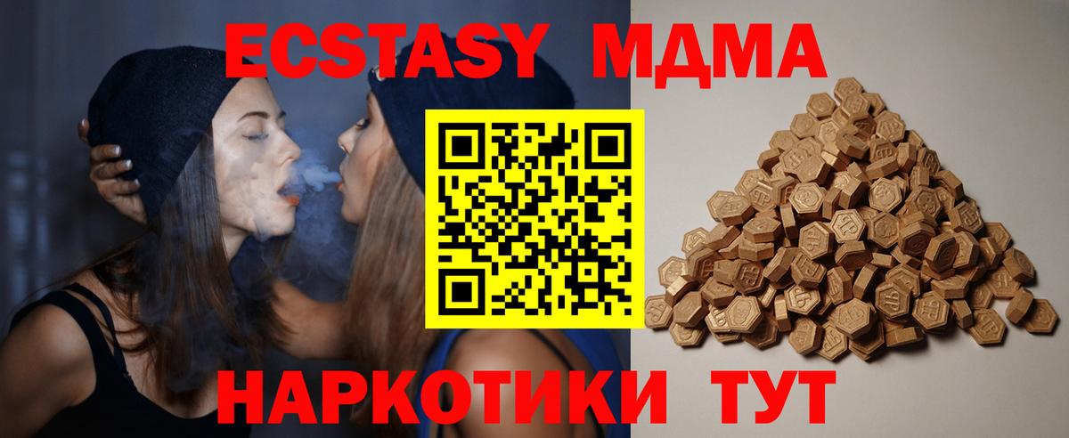 ссылка на мегу зеркало  Ecstasy Philipp Plein  мориарти телеграм  ЭКСТАЗИ бентли  Экстази  Белово 