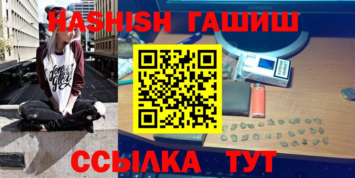 ГАШИШ  хочу   ГАШИШ Cannabis  ГАШИШ индика сатива  Белово 