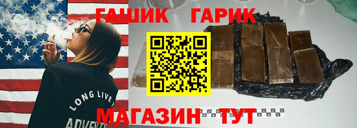 ГАШИШ hashish  Вход с VPN  Белово  ГАШИШ AMNESIA HAZE 