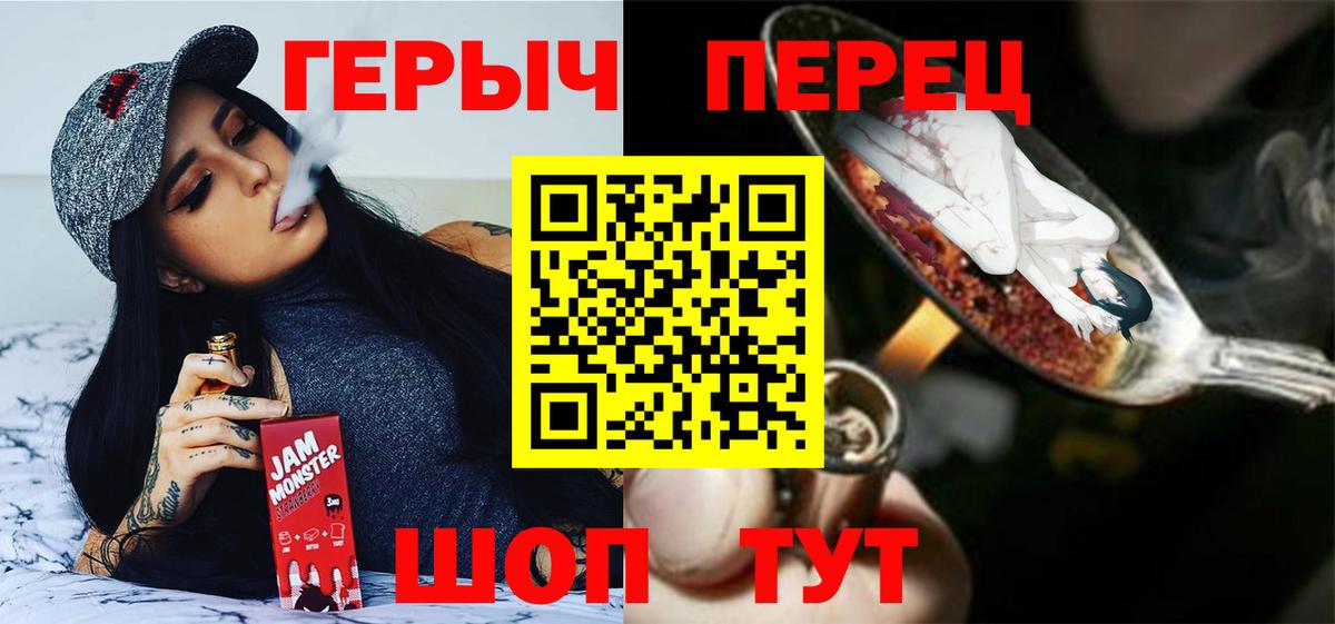 Героин Афган Белово