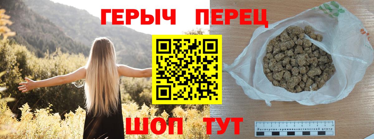 Героин афганец Белово