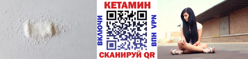 где продают наркотики  mega как войти  Кетамин ketamine  Белово 