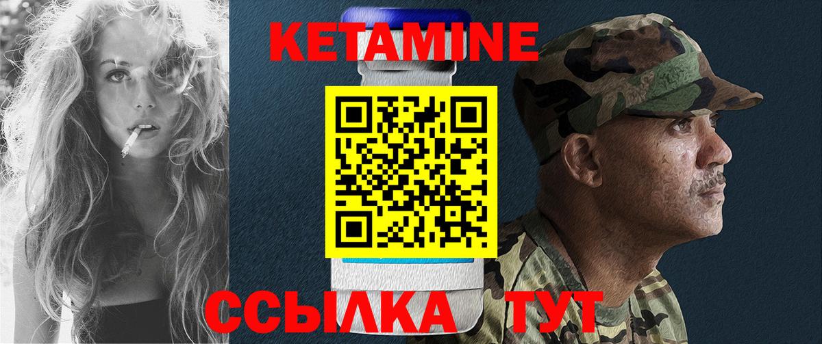 Кетамин ketamine  OMG рабочий сайт  Белово  Вход с VPN  КЕТАМИН VHQ 