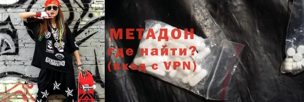 гидра Костерёво