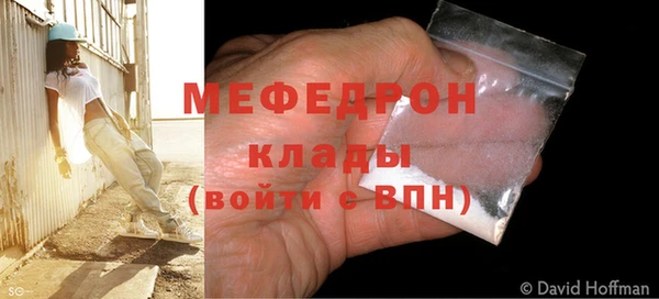 гидра Костерёво