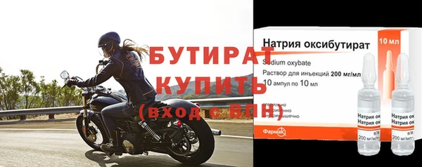 гидра Костерёво