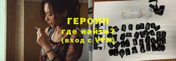 гидра Костерёво