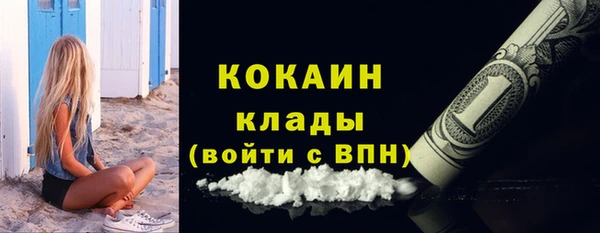 гашишное масло Волгодонск