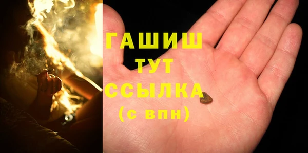 а пвп мука Новочеркасск