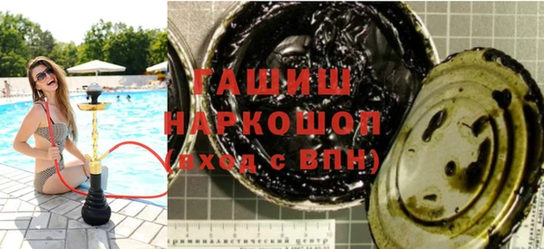 каннабис Куйбышев