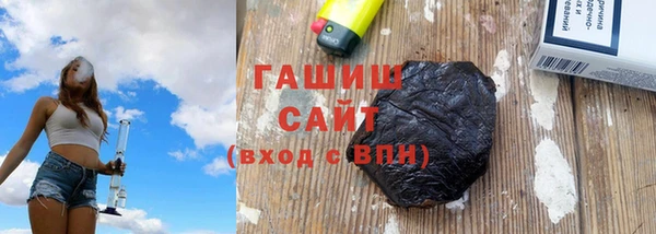 гидра Костерёво