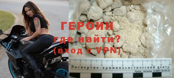 марихуана Уссурийск