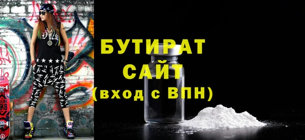 гидра Костерёво