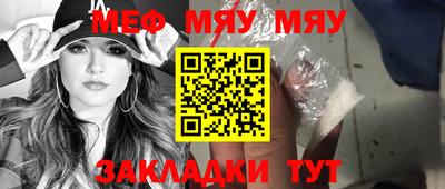 гашишное масло Апшеронск