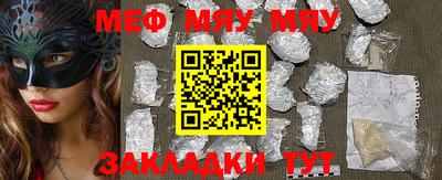 гашишное масло Апшеронск