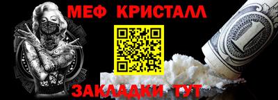 прущий лед Апшеронск