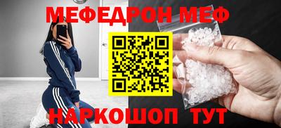 прущий лед Апшеронск