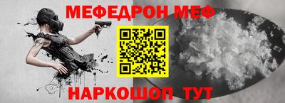прущий лед Апшеронск
