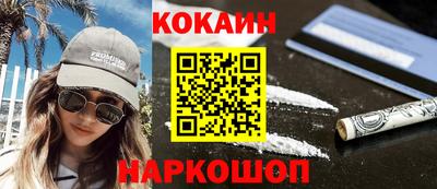 прущий лед Апшеронск