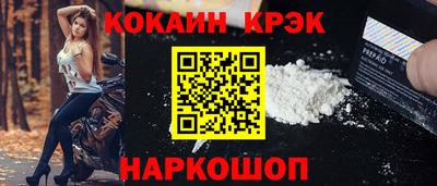 прущий лед Апшеронск
