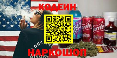 марихуана Апрелевка