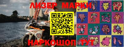 прущий лед Апшеронск