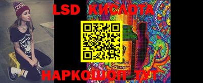 гашишное масло Апшеронск