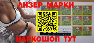 марихуана Апрелевка