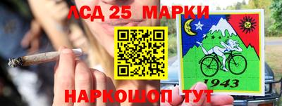 гашишное масло Апшеронск