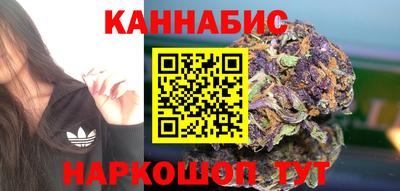 гашишное масло Апшеронск