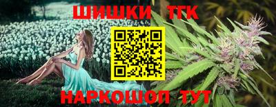 гашишное масло Апшеронск