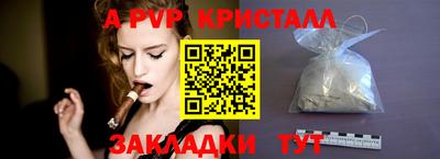 марихуана Апрелевка