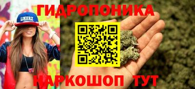 прущий лед Апшеронск