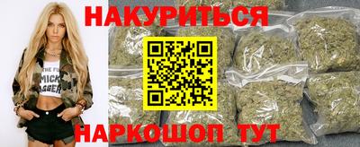 гашишное масло Апшеронск