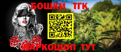 марихуана Апрелевка