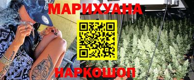 марихуана Апрелевка