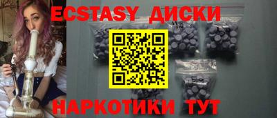 марихуана Апрелевка