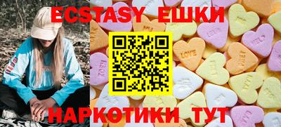 марихуана Апрелевка