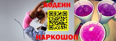 прущий лед Апшеронск