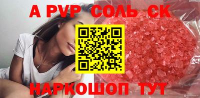 марихуана Апрелевка