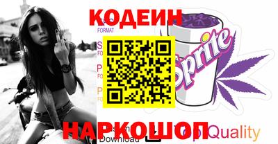 гашишное масло Апшеронск