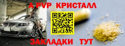 марихуана Апрелевка