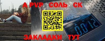 прущий лед Апшеронск