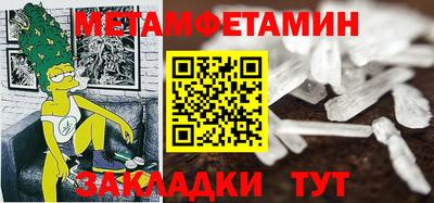 гашишное масло Апшеронск